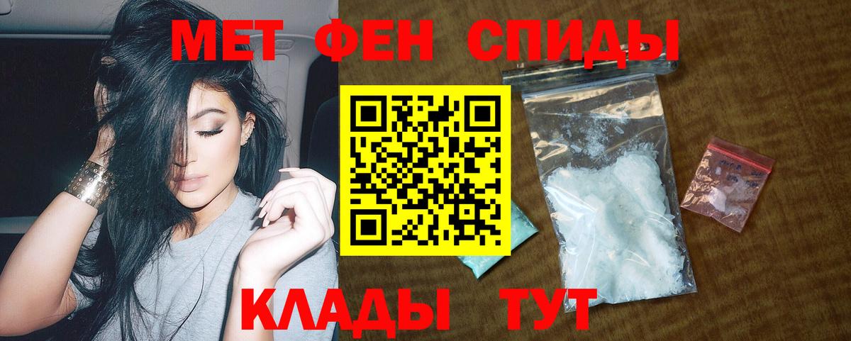 Amphetamine VHQ  Amphetamine  Саяногорск  Вход с VPN 