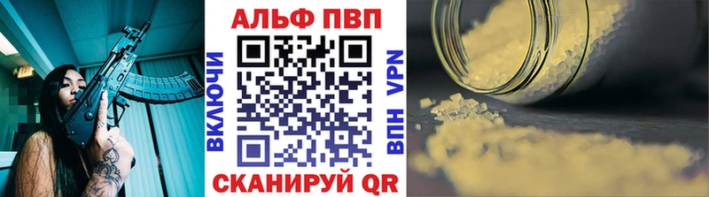 купить наркотик ссылка на мегу вход A PVP СК Саяногорск