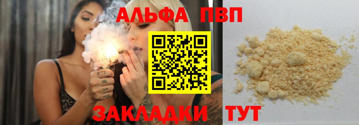 Alfa_PVP СК КРИС Саяногорск