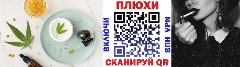Печенье с ТГК конопля  Саяногорск 