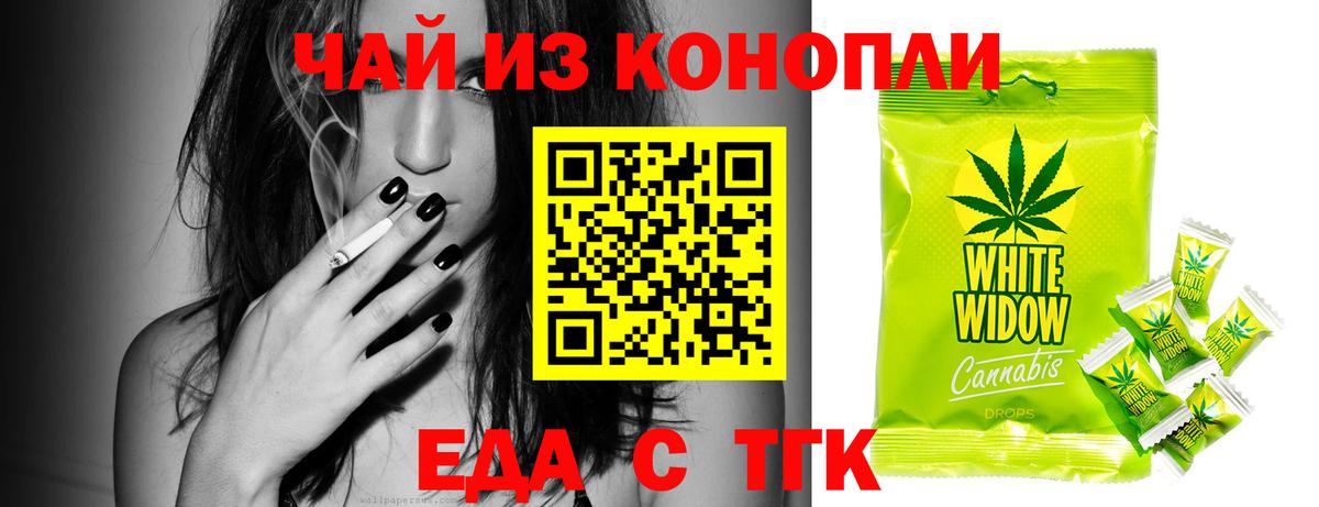 Canna-Cookies марихуана  Вход с VPN  Саяногорск 
