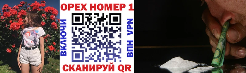 продажа наркотиков  Саяногорск  Кокаин 99% 