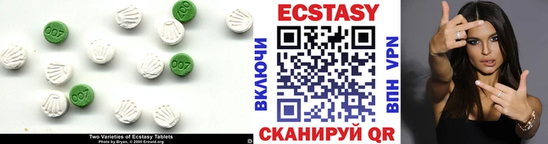 ЭКСТАЗИ таблы  kraken   Саяногорск  где найти  