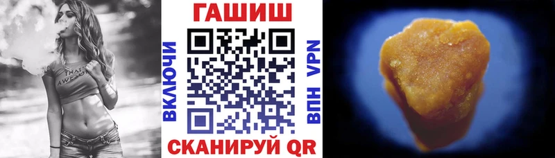 ГАШИШ Изолятор  Саяногорск 