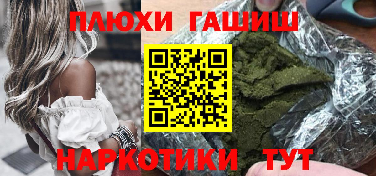 ГАШ 40% ТГК Саяногорск