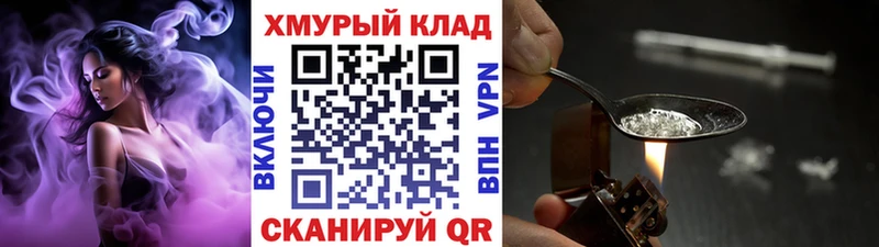 ГЕРОИН афганец  Саяногорск 