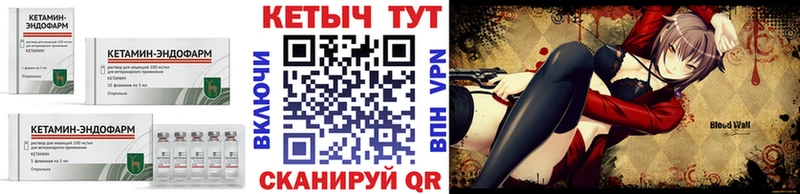 КЕТАМИН ketamine  даркнет сайт  Саяногорск 