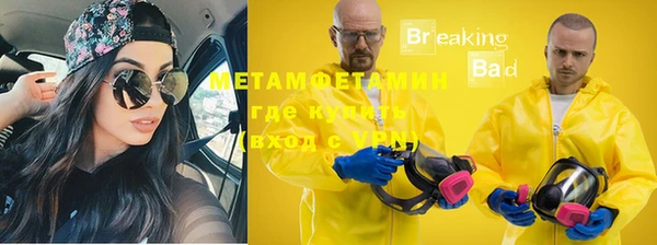 мефедрон мука Покровск