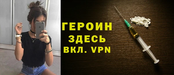 меф Покачи