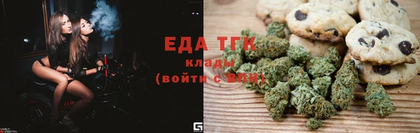 мефедрон мука Покровск