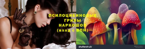 мефедрон мука Покровск