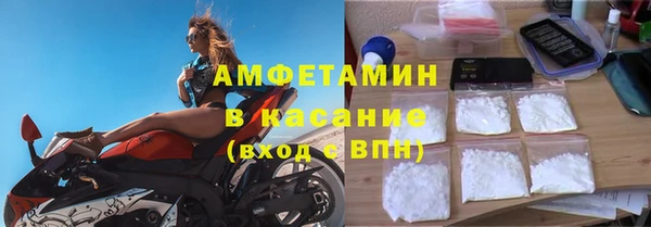 меф Покачи