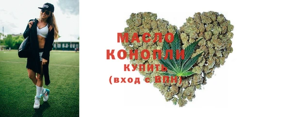 мефедрон мука Покровск