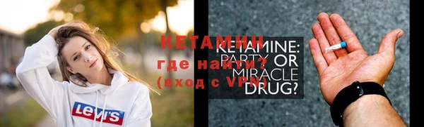 мефедрон мука Покровск