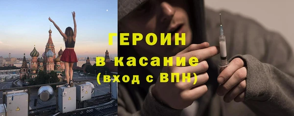 меф Покачи