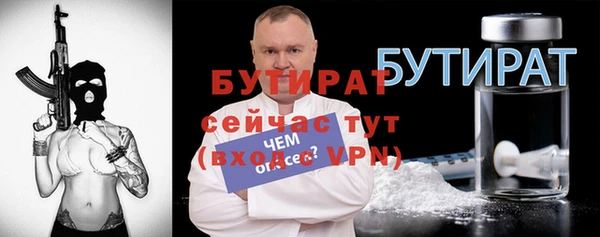 мефедрон мука Покровск