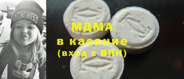 меф Покачи