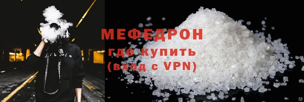 меф Покачи