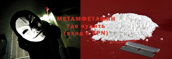 мефедрон мука Покровск
