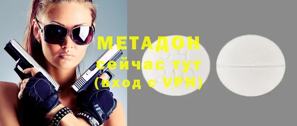 мефедрон мука Покровск