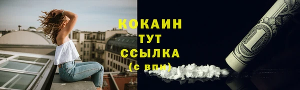 меф Покачи
