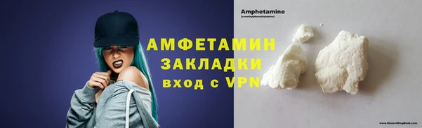 мефедрон мука Покровск