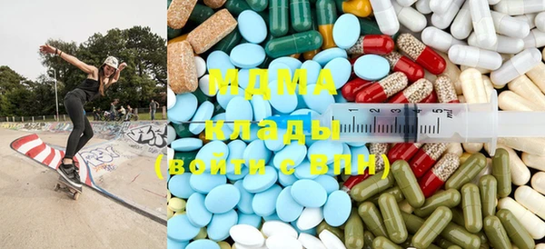 меф Покачи