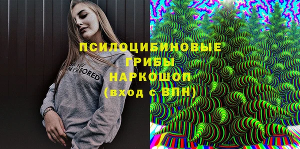 меф Покачи