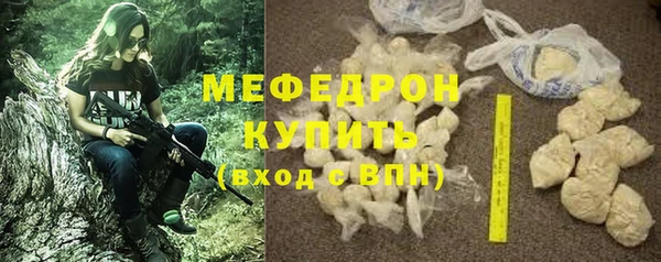 меф Покачи