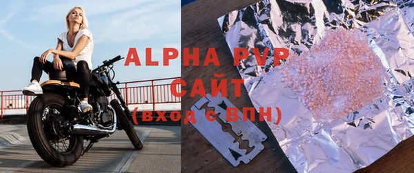 мефедрон мука Покровск