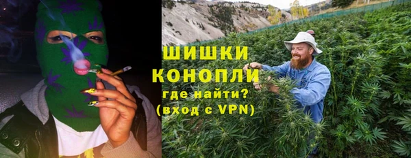 мефедрон мука Покровск