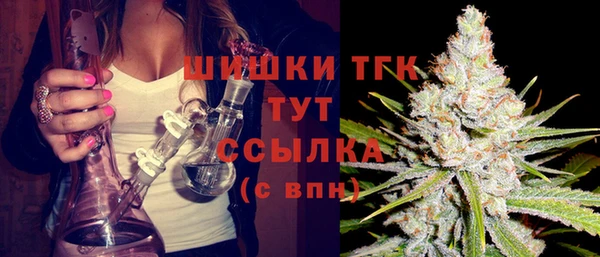 меф Покачи