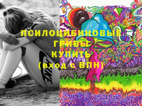 мефедрон мука Покровск