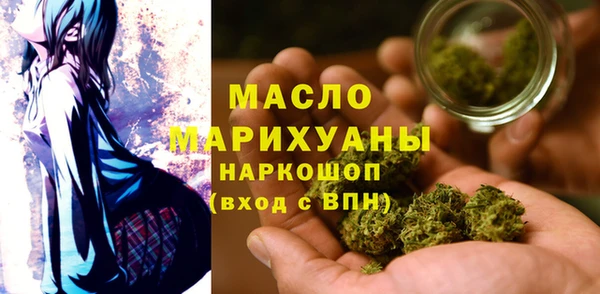 мефедрон мука Покровск