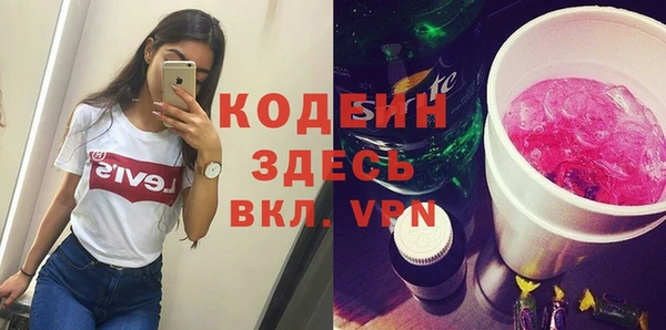 мефедрон мука Покровск