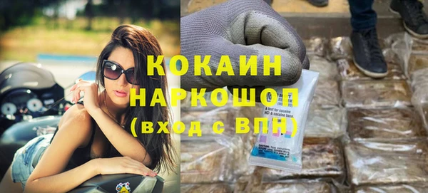 меф Покачи
