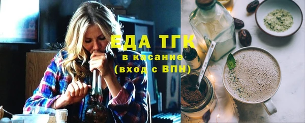 меф Покачи