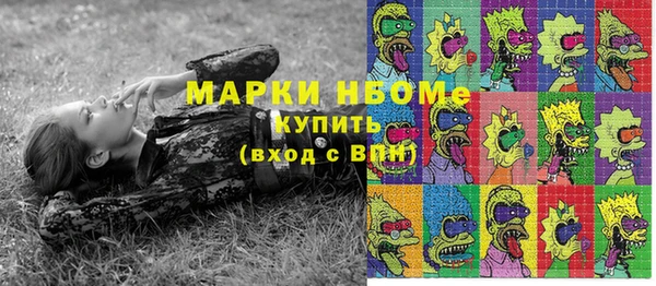 мефедрон мука Покровск