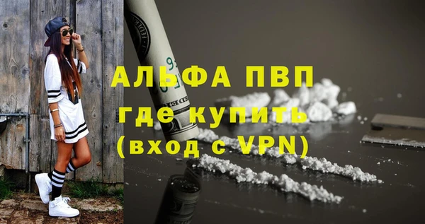 мефедрон мука Покровск