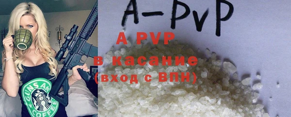 меф Покачи