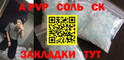 скорость Ипатово