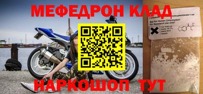 синтетический гашиш Донецк