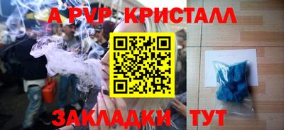 синтетический гашиш Донецк