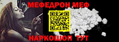 синтетический гашиш Донецк