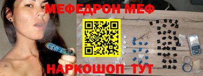 синтетический гашиш Донецк