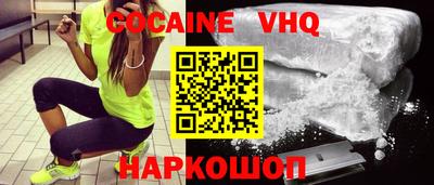 синтетический гашиш Донецк