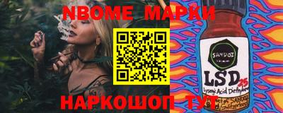 синтетический гашиш Донецк