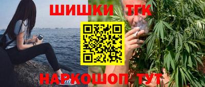 синтетический гашиш Донецк