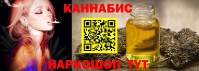 синтетический гашиш Донецк