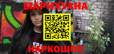 синтетический гашиш Донецк